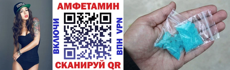 АМФЕТАМИН 98%  Отрадное 