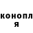 ГАШ hashish Baxter244