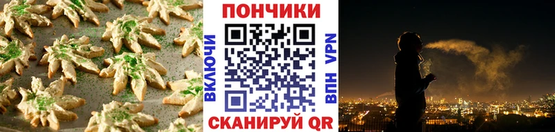 Cannafood конопля  hydra   Отрадное 