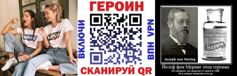 мориарти как зайти  Отрадное  ГЕРОИН Heroin  где продают наркотики 