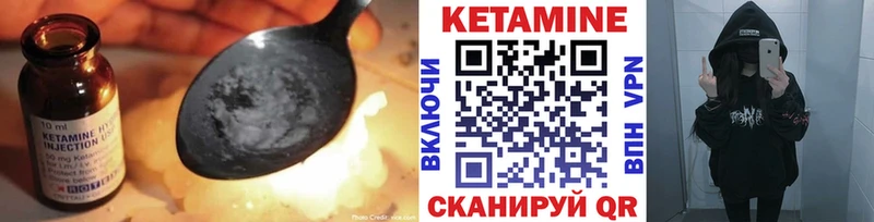 Кетамин ketamine  Отрадное 
