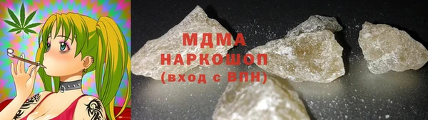 меф Нязепетровск