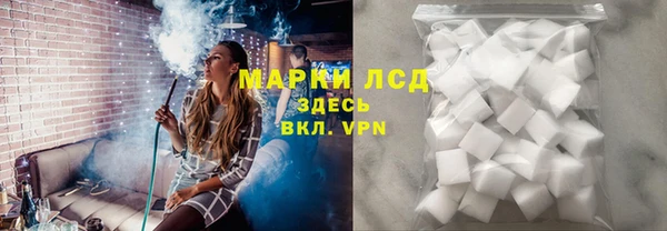 герыч Новокубанск