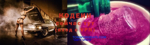 герыч Новокубанск