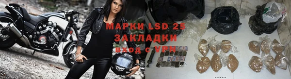 меф Нязепетровск