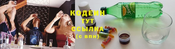 герыч Новозыбков