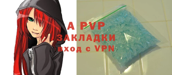 герыч Новокубанск