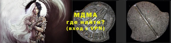 сатива Новодвинск