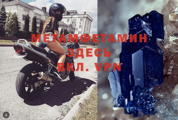 MDMA Ветлуга