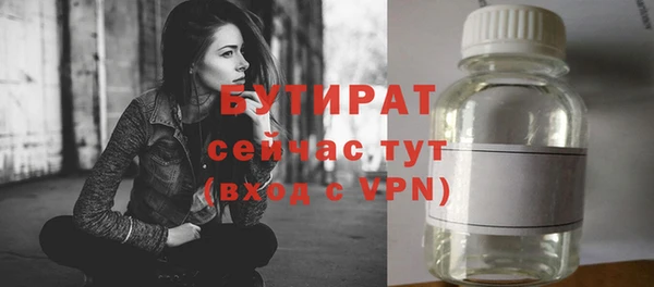 герыч Новокубанск