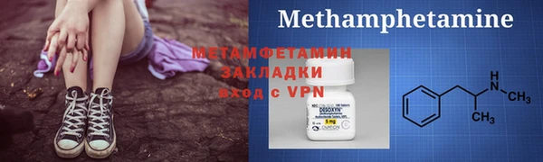 герыч Новозыбков
