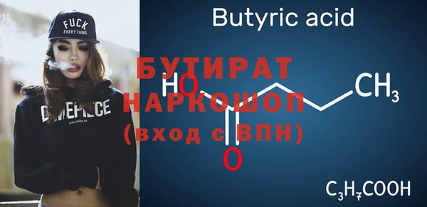 меф Нязепетровск