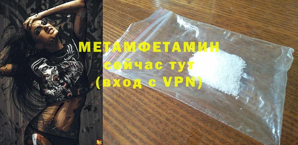 герыч Новозыбков
