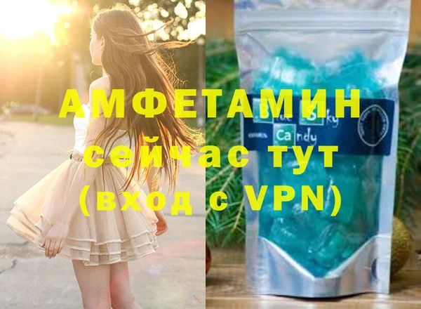 герыч Новозыбков