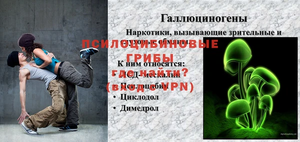 меф Нязепетровск