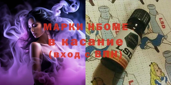 герыч Новокубанск