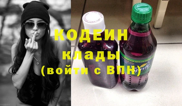 герыч Новозыбков