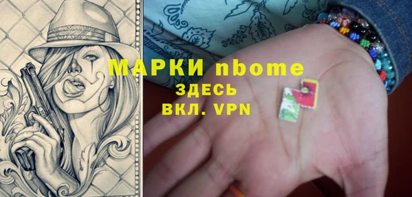 мдма Няндома