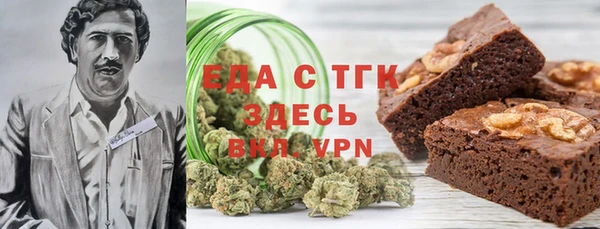 мдма Няндома