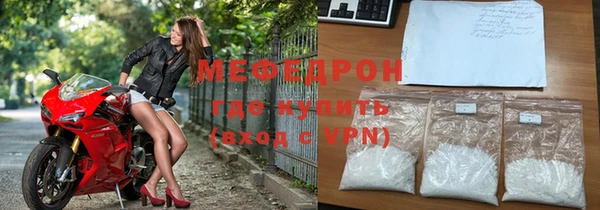меф Нязепетровск