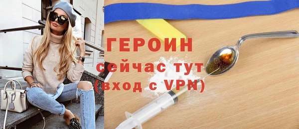 герыч Новокубанск