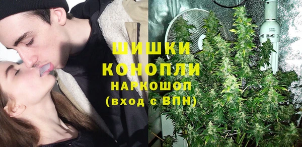 герыч Новокубанск