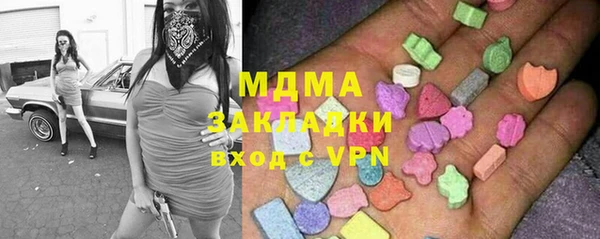 мдма Няндома