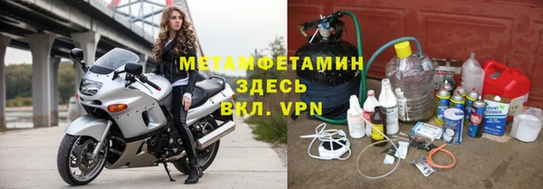 герыч Новозыбков