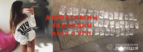 меф Нязепетровск