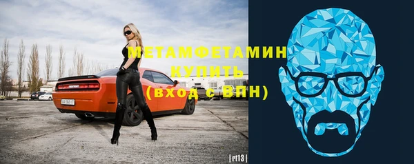 меф Нязепетровск