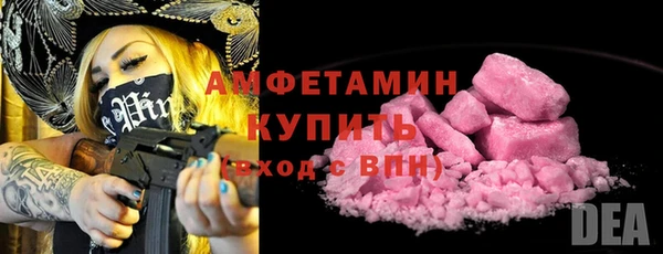 герыч Новозыбков