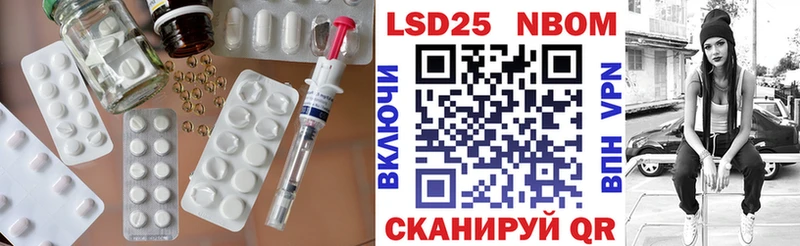 продажа наркотиков  Отрадное  LSD-25 экстази кислота 