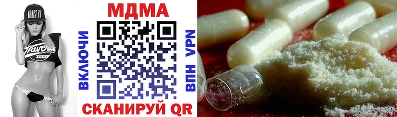 МДМА VHQ  Отрадное 