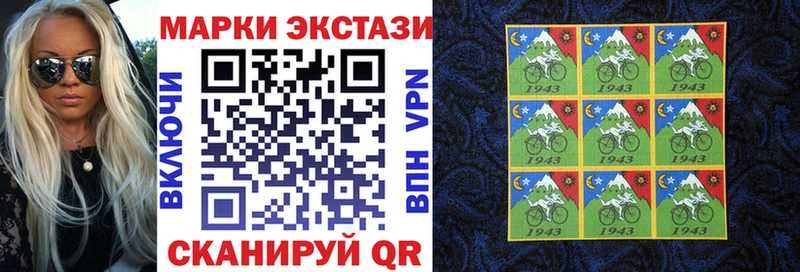 Марки NBOMe 1500мкг  закладка  Отрадное 